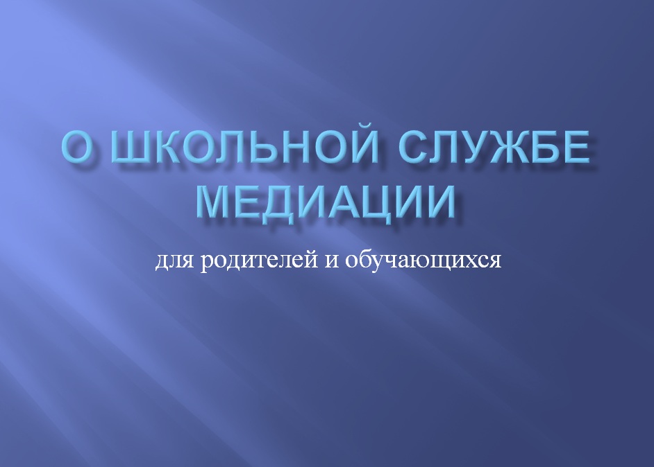 Изображение помощь в трудной ситуации.