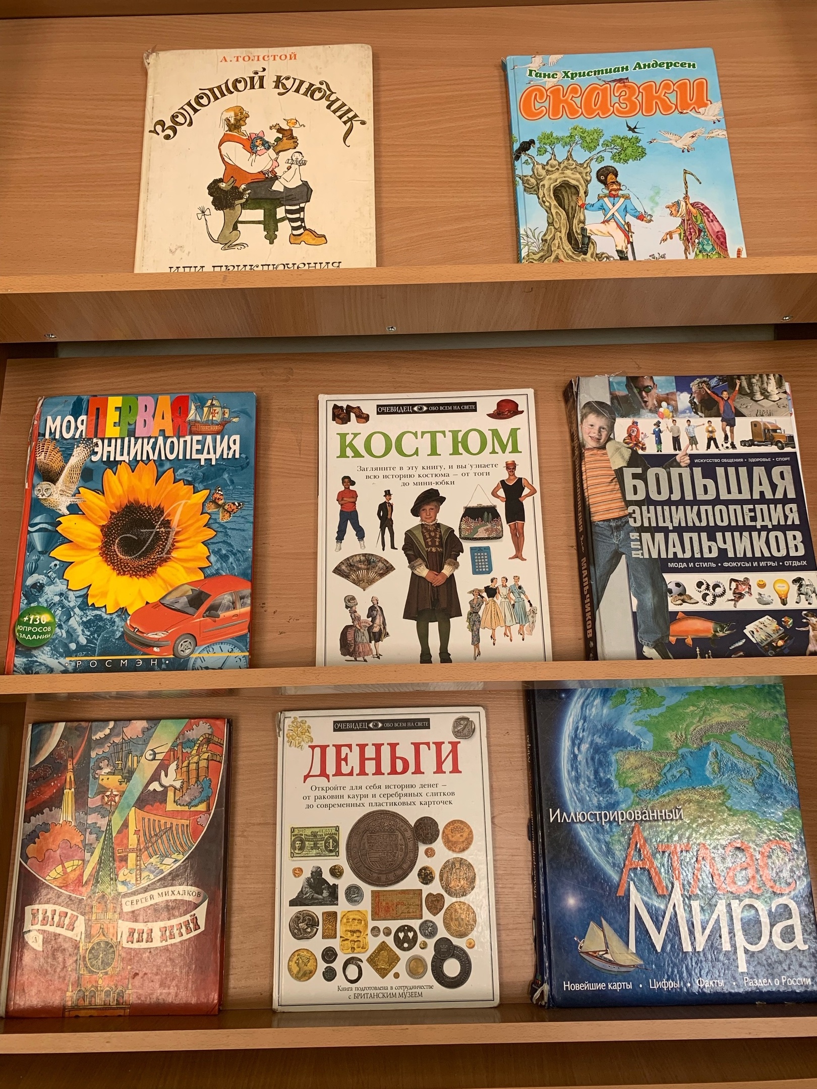 Изображения библиотеки.